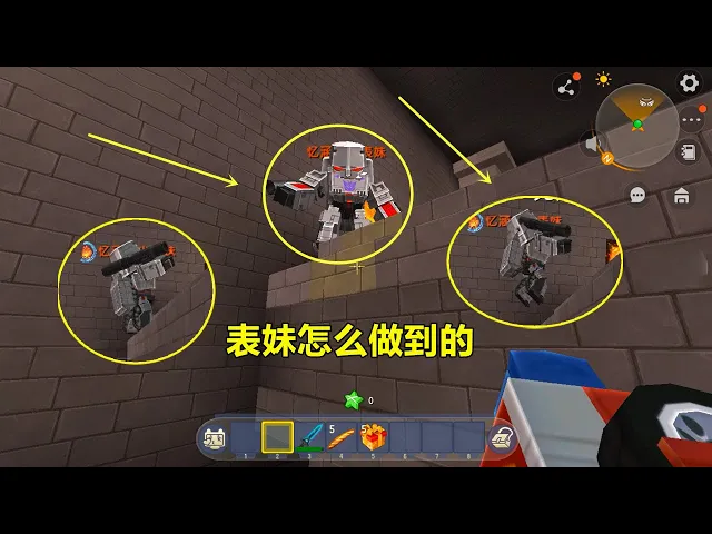 迷你世界姐妹探险1: 教表妹3段跳,结果表妹连跳2次,丢脸丢大了